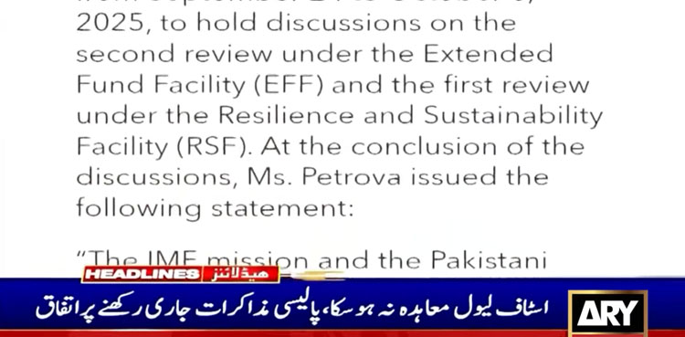Pakistan-IMF,-review-talks-fail