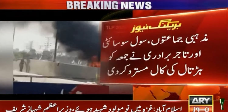 TLP strike call backfires as traders, clerics, civil society reject shutdown