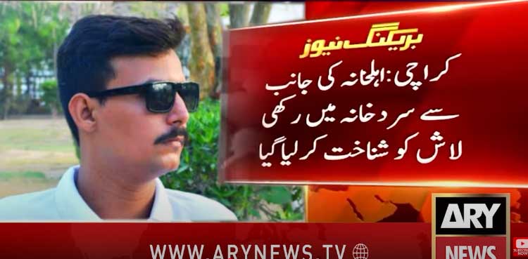 Two arrested for murder of cousin in Karachi