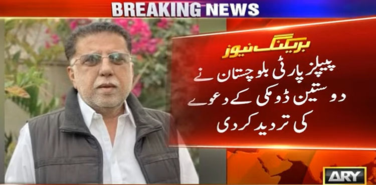 PPP’s Sadiq Umrani dispels talk of replacing Sarfraz Bugti