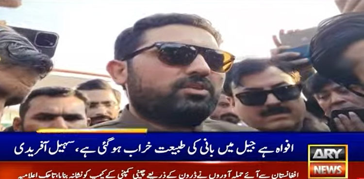KP CM announces Force for release of PTI’s Founder