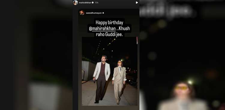 Mahira Khan, Birthday,