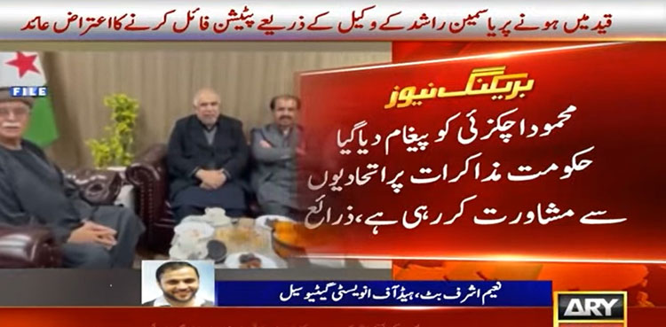 Federal govt ‘opens indirect contact’ with Mahmood Khan Achakzai ahead of talks