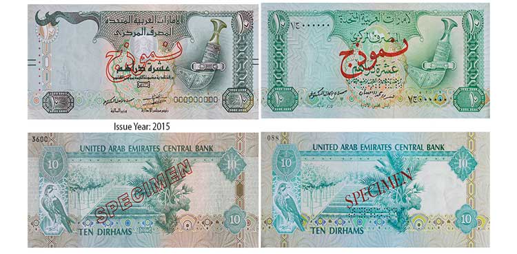 UAE Dirham to Pakistani Rupee Rate Today – April 9, 2026