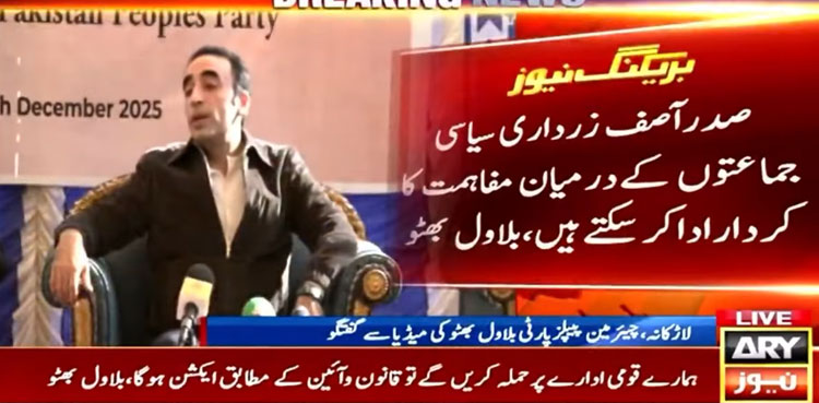 Bilawal urges government to take concrete steps for political reconciliation