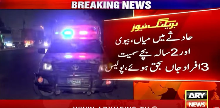 Trailer crushes motorcycle-riding family to death in Karachi