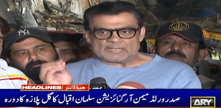 WMO President Salman Iqbal visit Gul Plaza; Pledges Rs 5 Billion Loan for Fire Victims