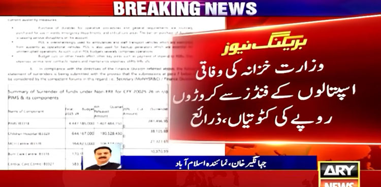 Hospitals ‘face funding cuts’ after austerity measures