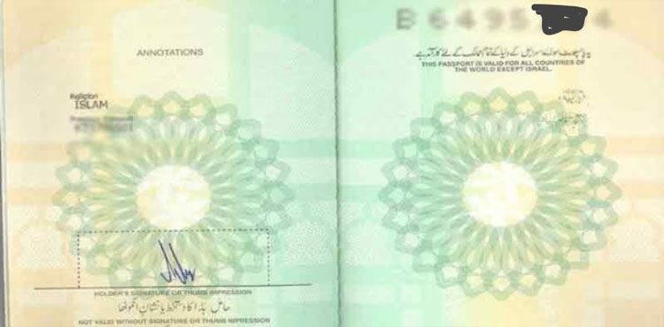 Detailed schedule of the new passport collection timings at the Pakistan Embassy