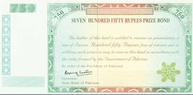 Rs750 prize bond draw results announced