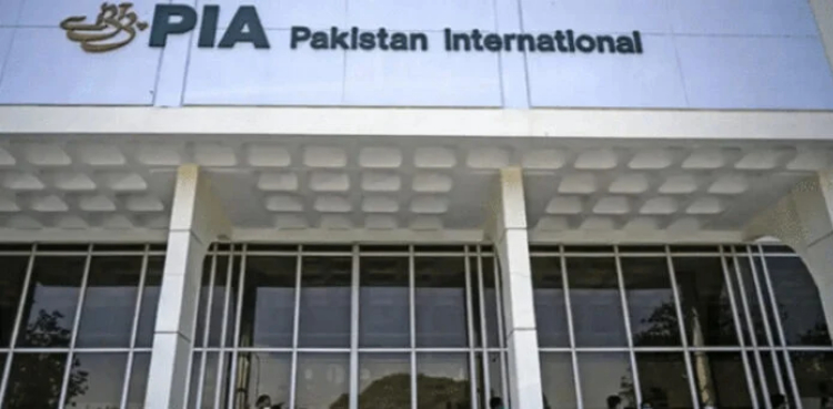 Good news for retired PIA employees