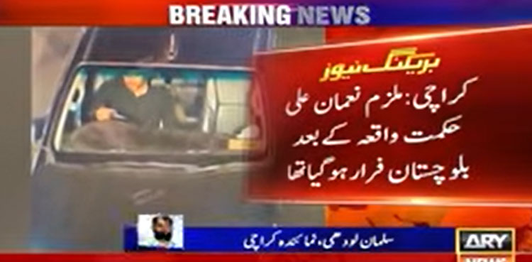 Karachi police expand investigation into fatal Seaview accident