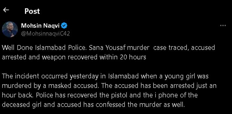 Sana Yousaf, Sana Yousaf murder,