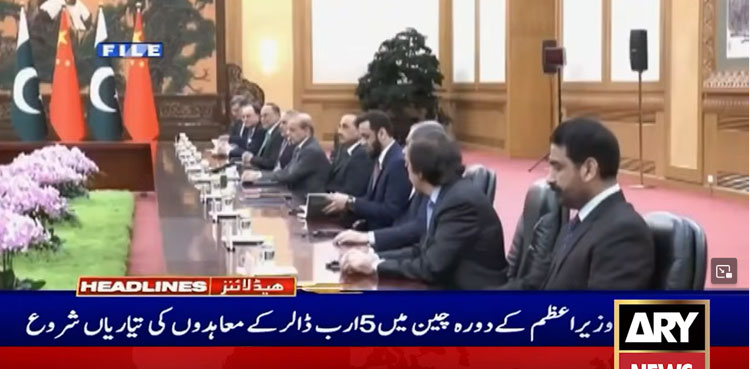 News Thumbnail