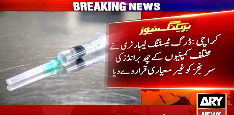 Medical syringe quality testing in Karachi lab