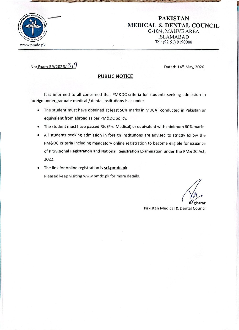 PMDC