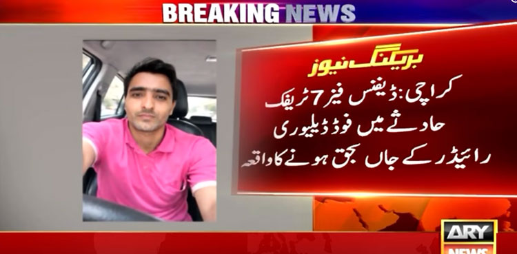 News Thumbnail
