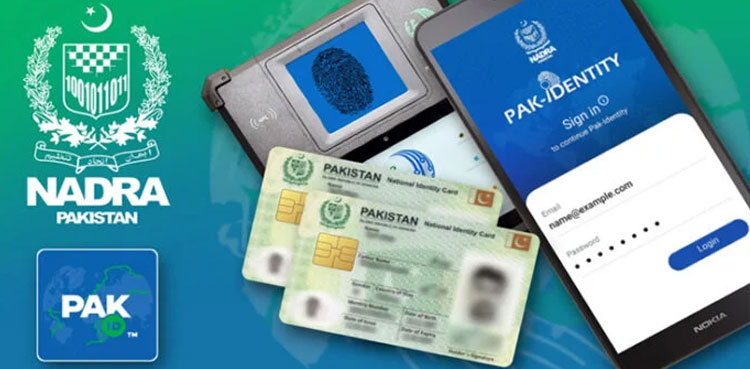 How to control biometric data via Pak ID app
