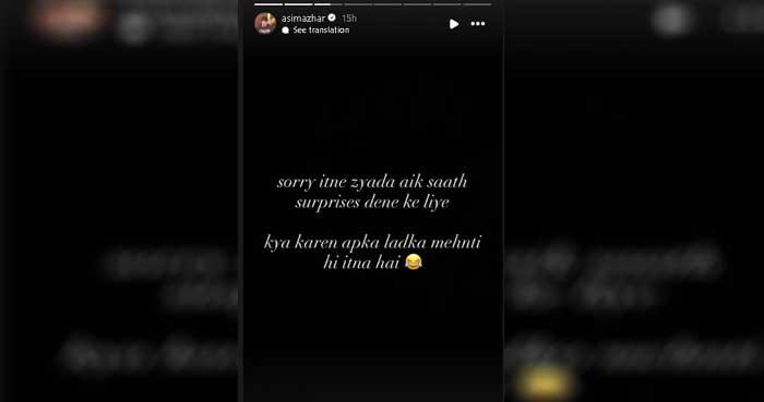 Asim Azhar, 