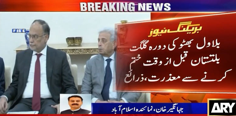 Bilawal Bhutto Zardari ‘declines’ govt’s request to cut short GB visit
