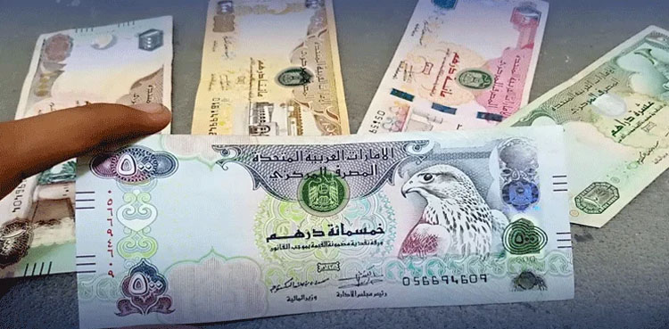 UAE Dirham to Pakistani Rupee Rate Today – June 3, 2026