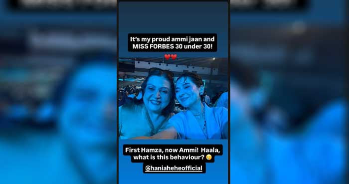 Hania Amir, Zoya Nasir, Mere Humsafar, Forbes 30 under 30, 