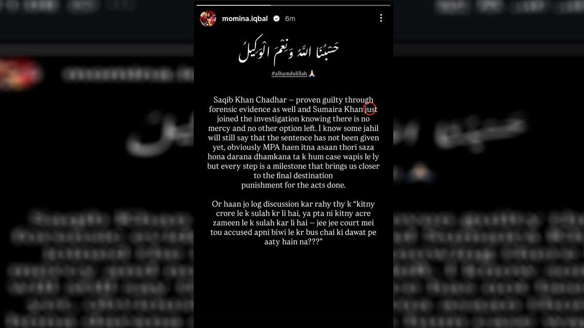 Momina Iqbal, Saqib Chadhar,