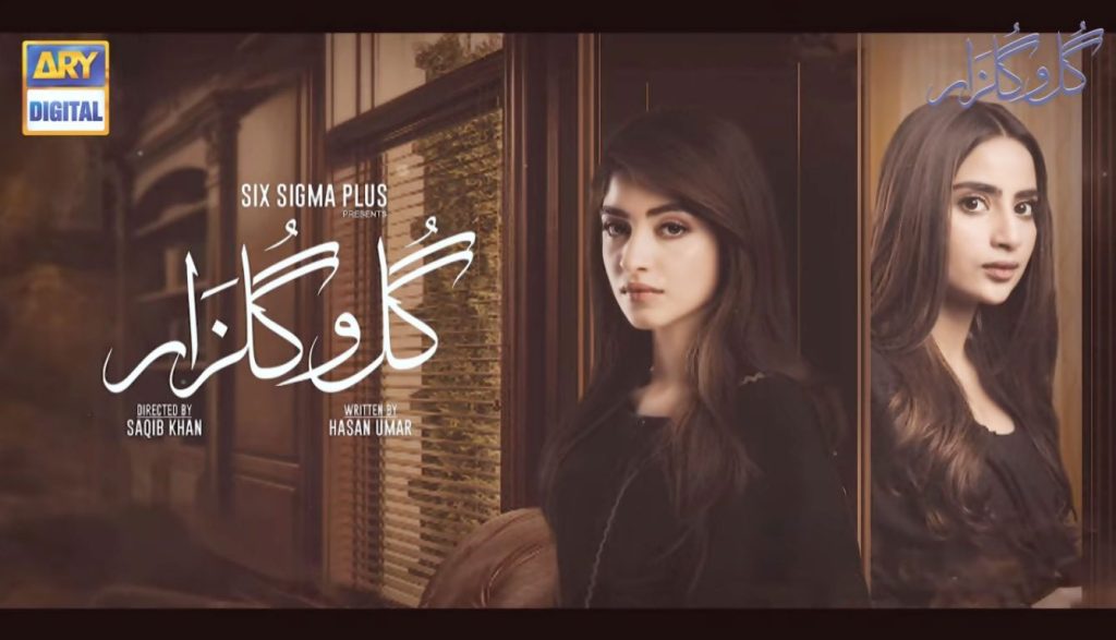 Gul-o-Gulzar Umera Ahmed