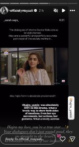 Maya Ali applauds Hajra Yamin for her powerful performance in ‘Dr Bahu’ 