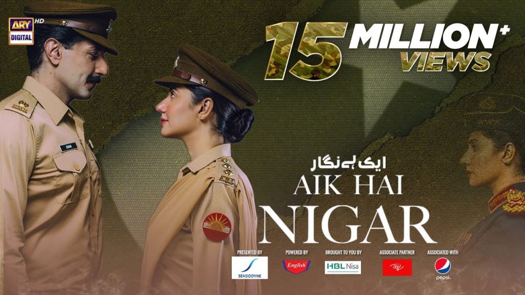Aik Hai Nigar Umera Ahmed
