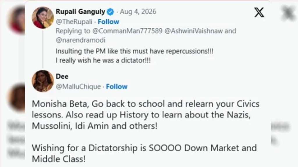 Rupali Ganguly, Anupama star, Modi, 