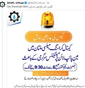SNGPL gas outage Multan