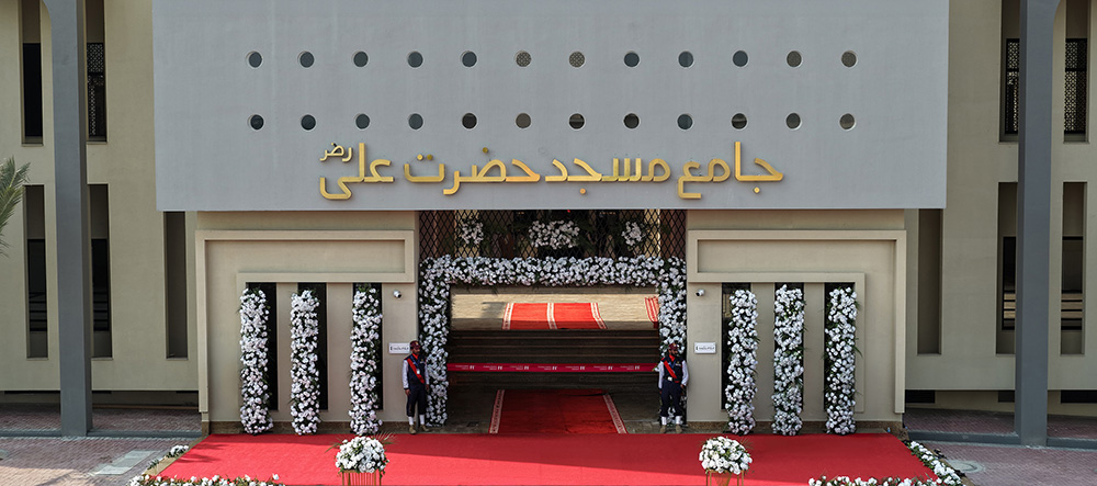 Jamia Masjid Hazrat Ali (R.A.) Inaugurated at Faisal Hills